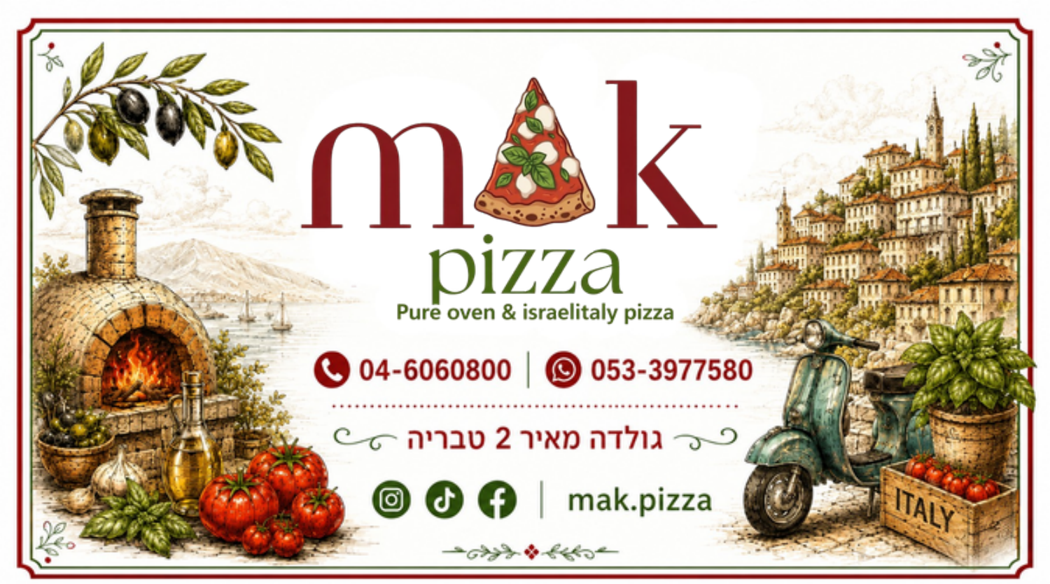 כרטיס ביקור ומגנט mak pizza